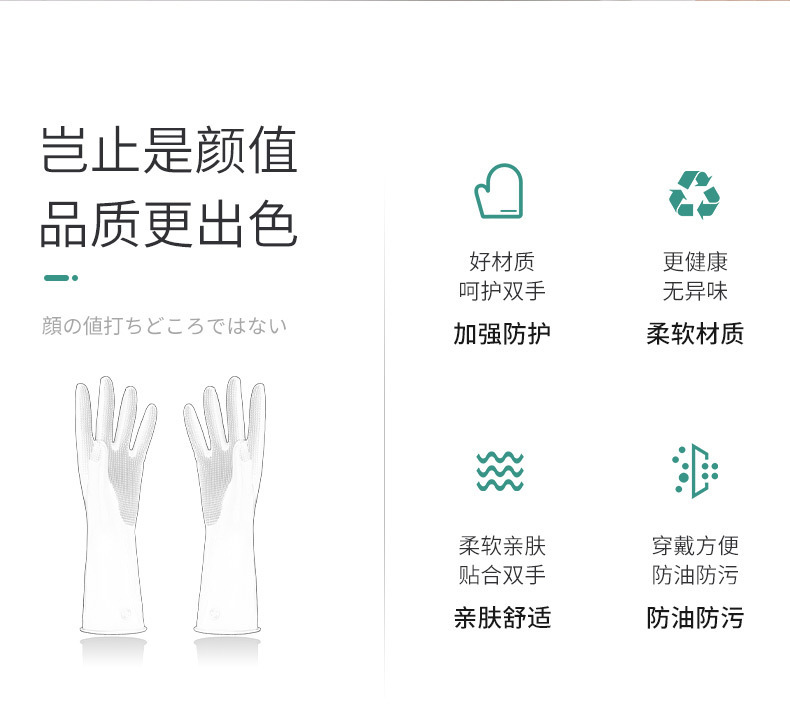 手套_02