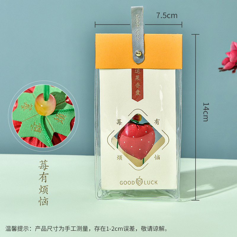 中秋节柿子香包香囊柿柿如意小挂饰车载手机随身装扮diy刺绣配件|undefined
