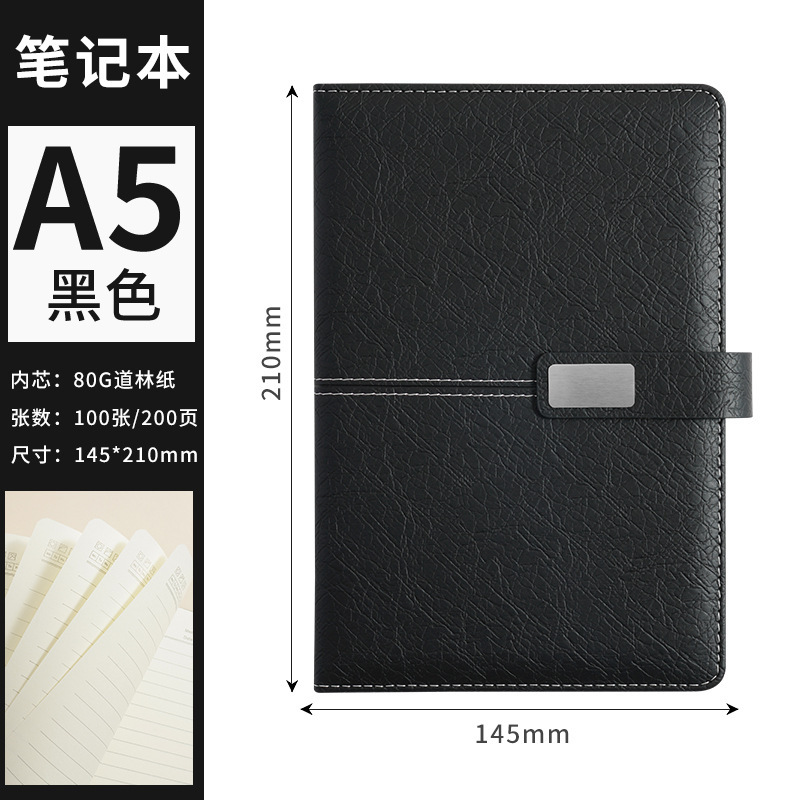 笔记本定制礼品套装商务办公记事本高颜值公司年会伴手礼可印logo|undefined