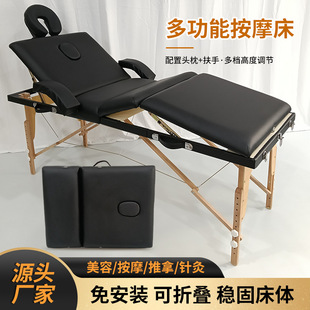 �¿��ۯB���h�����ݴ����d��䰴Ħ���Ì�ľ���İ�Ħ���F؛