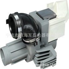 适用于洗衣机用排水泵W11612326、W10805386洗涤泵