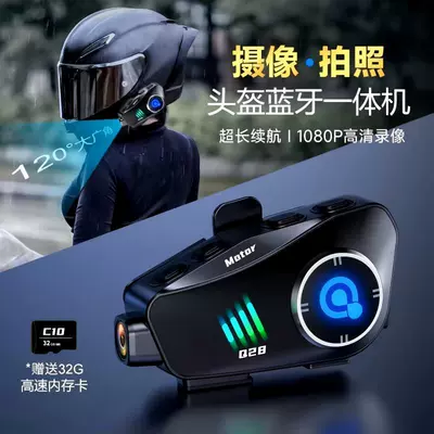 Camera All-In-One Waterproof Long – Motorcycle Helmet Headset
