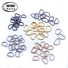 箱包服饰鞋帽手机挂件五金配件DIY小D环D字扣包带连接半圆环线扣