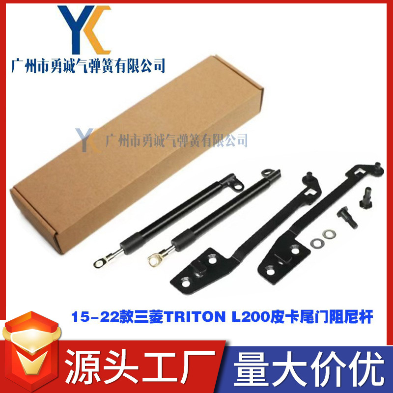 适用15-22款三菱TRITON L200皮卡尾门阻尼杆改装后挡液压板缓降杆
