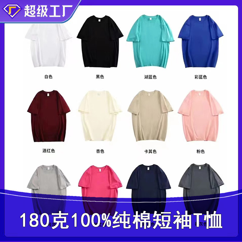 Camiseta manga corta