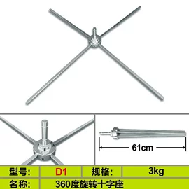 广告旗杆;展示架;旗帜