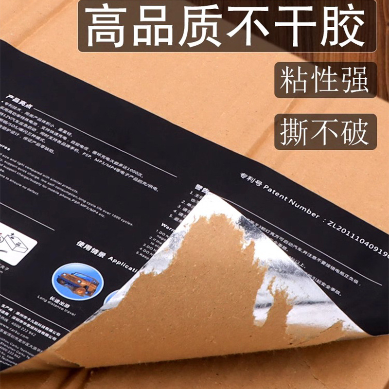 不干胶标签透明书写纸牛皮纸PVC拉丝金拉丝银可印LOGORF标签批发