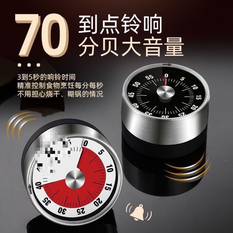 厨房带磁铁机械煮蛋定时器不锈钢计时器家用商用烘焙提醒器|undefined