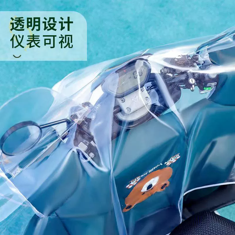 Крышка автомобиля оптовая полная прозрачная головка центрального управления дождевая крышка водонепроницаемый пылезащитный мотоцикл электрический аккумуляторный автомобиль ПВХ крышка автомобиля