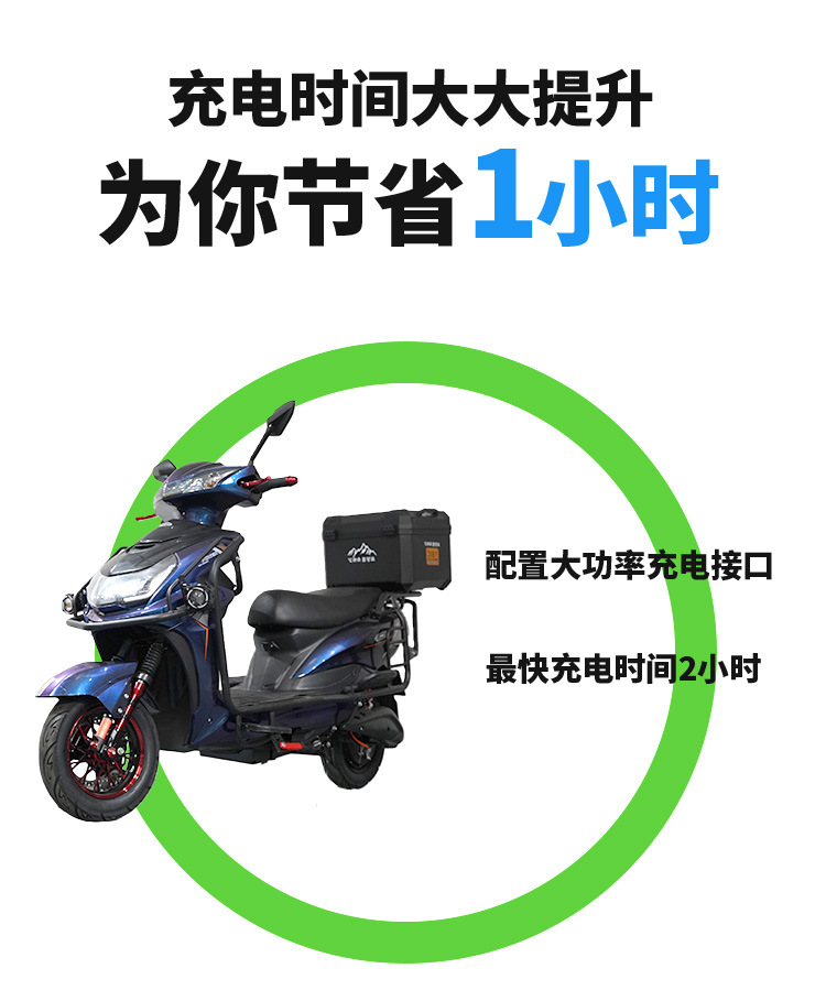 Bumblebee Electric Motorcycle High-Power Climbing King Long Range