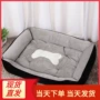 加厚宠物大型犬猫狗窝