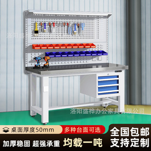 Stainless Steel Fitter Table Workbench Maintenance Table Heavy Duty Operating Table Laboratory Inspection Table Heavy Duty Workshop Mould Table