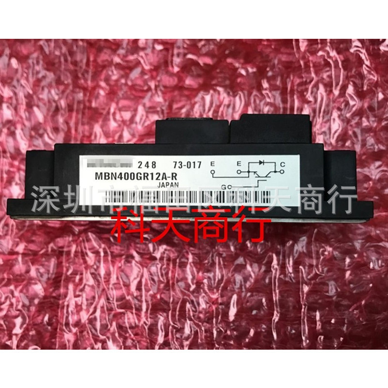 全新 MBN400GR12A-R 现货 模块 MODULE 需要了解详情可以进店咨询