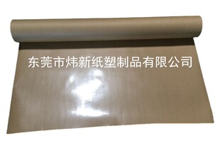 Dongguan direct selling cowhide release paper natural color cowhide release paper single Silicon release paper factory direct selling cowhide release paper