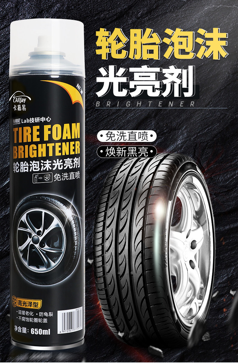Car Tire Wax, Tire Shine Agent, Foam Cleaning, Waterproof Maintenance Wax, Gloss Enhancer, Blackening, Long-Lasting, Anti-Aging
