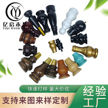 厂家定制葫芦木脚 实木沙发脚木桌腿轻奢茶几脚 铜套葫芦木腿订做