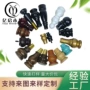 定制订做实木铜套木脚