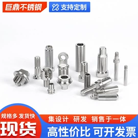 CNC加工;卡箍、抱箍;接头