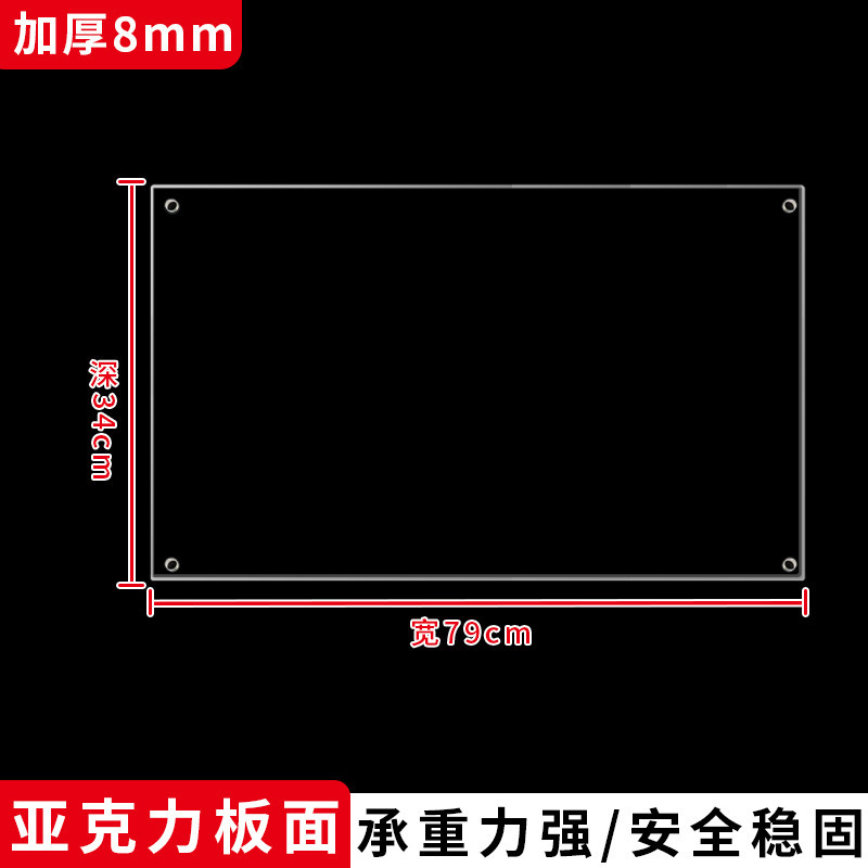 亚克力衣柜分层隔板收纳鞋柜子内分层置物架桌面简易储物橱柜箫多|undefined
