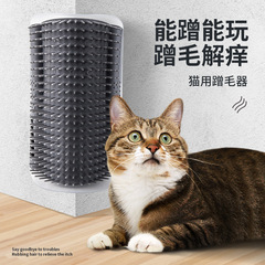 猫のおもちゃの猫はかゆい器の壁の角をこすります。