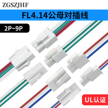 FL4.14mm�g����Ӿ��B����3P���Ќ��Ӿ��ŷ�늙C���^��ĸ���往