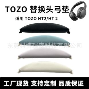 �m��TOZO HT2�^��ʽ���C�^���^���|���o�׺��d�׶��C������S���l