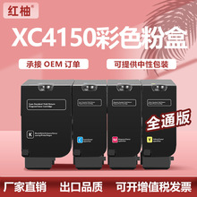 ��������XC4150�ۺ�XC4140 4143 XC4153ī��Lexmark 24B6720̼��