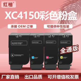 �m������XC4150�ۺ�XC4140 4143 XC4153ī��Lexmark 24B6720̼��