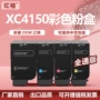 利盟lexmark414324b6720碳粉