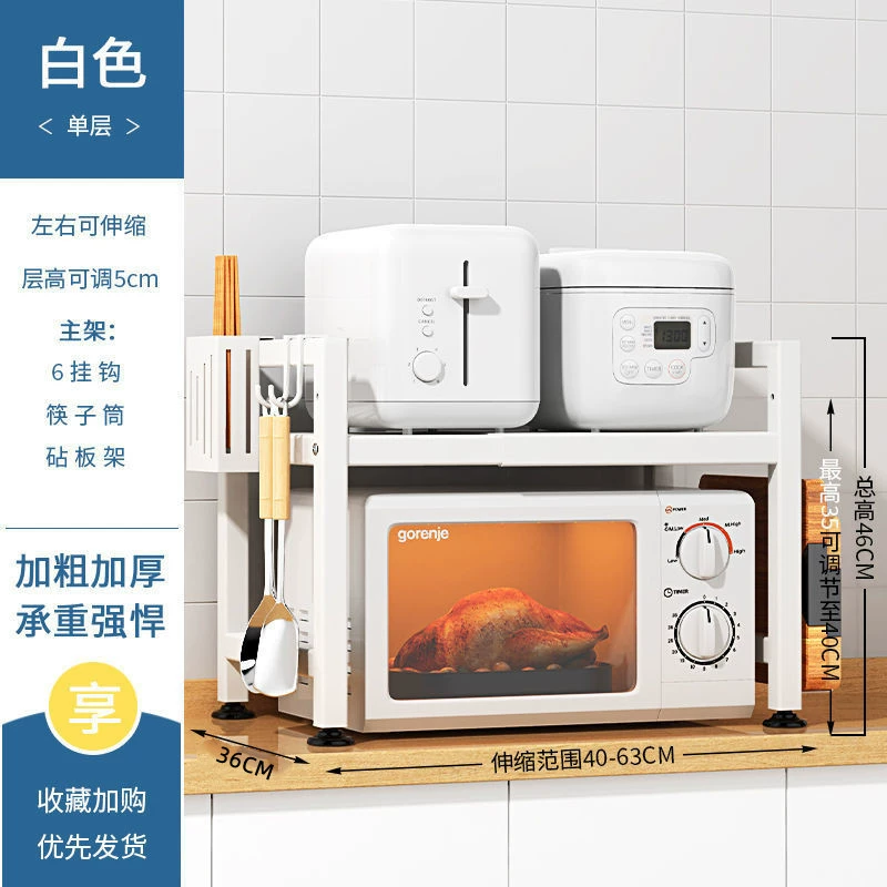 Telescopic microwave oven rack, retractable kitchen storage shelf, single/double layer with hooks