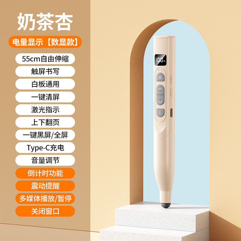 「Q302」跨境私模多功能激光翻页笔遥控笔支持多媒体现货源头批发|undefined