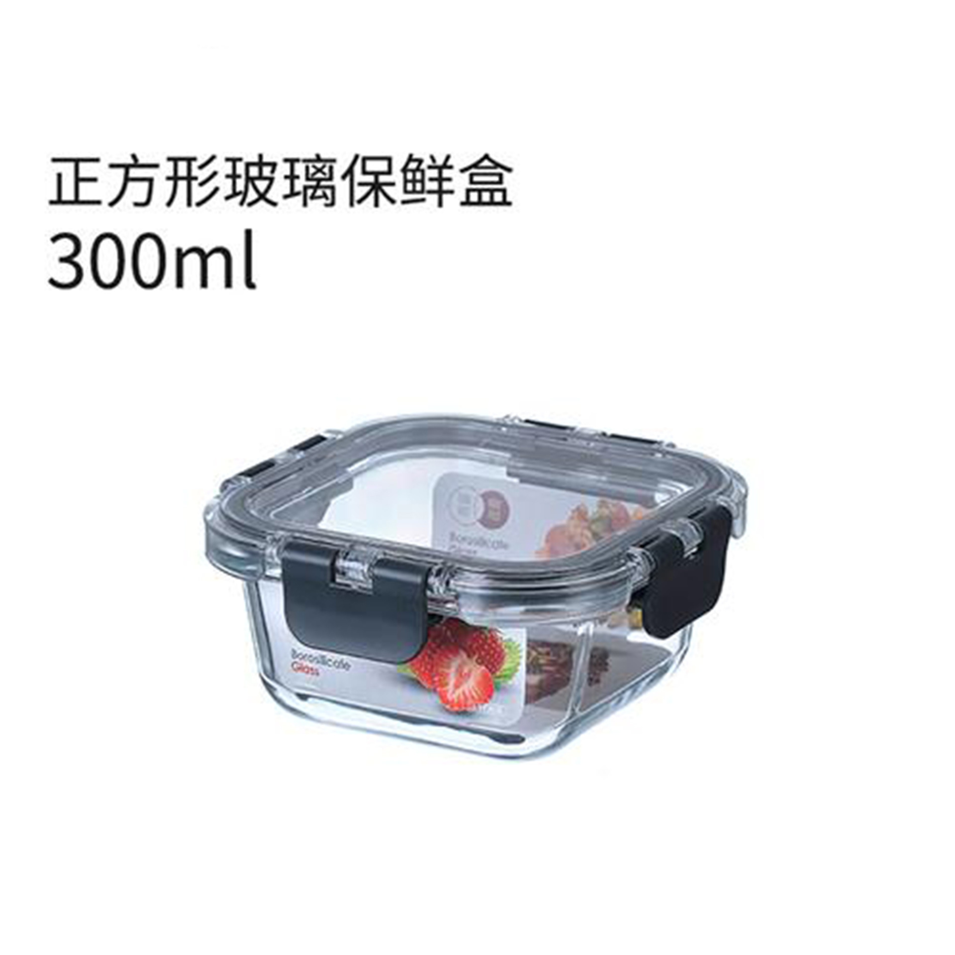 cubierta de fijación de alta borosilicona vidrio almuerzo horno de microondas calentamiento de oficina almuerzo caja de preservación de calor refrigerador caja de preservación
