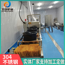 天津小吃薄脆油炸机器 3000型麻叶油炸设备 电加热面片油炸机