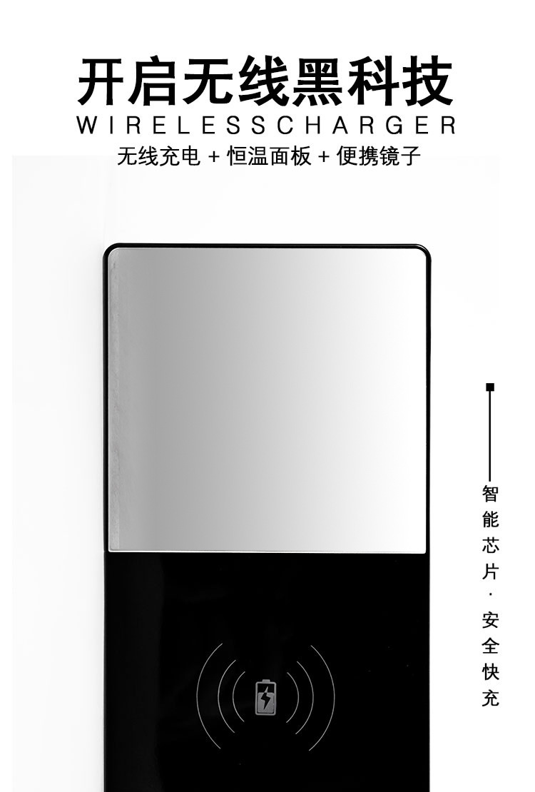 无线充白杯详情_01.jpg