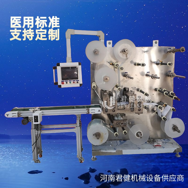 加海绵圈四面弹力布制作膏药贴片机 LED显示PLC电脑编程贴片机
