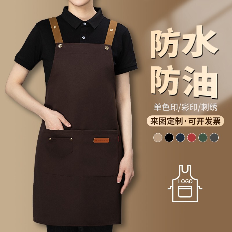 Waterproof Apron New Style Starting from One Piece Wholesale Kitchen Work Oil-Proof and Stain-Resistant Catering Waiter Printed Logo Embroider