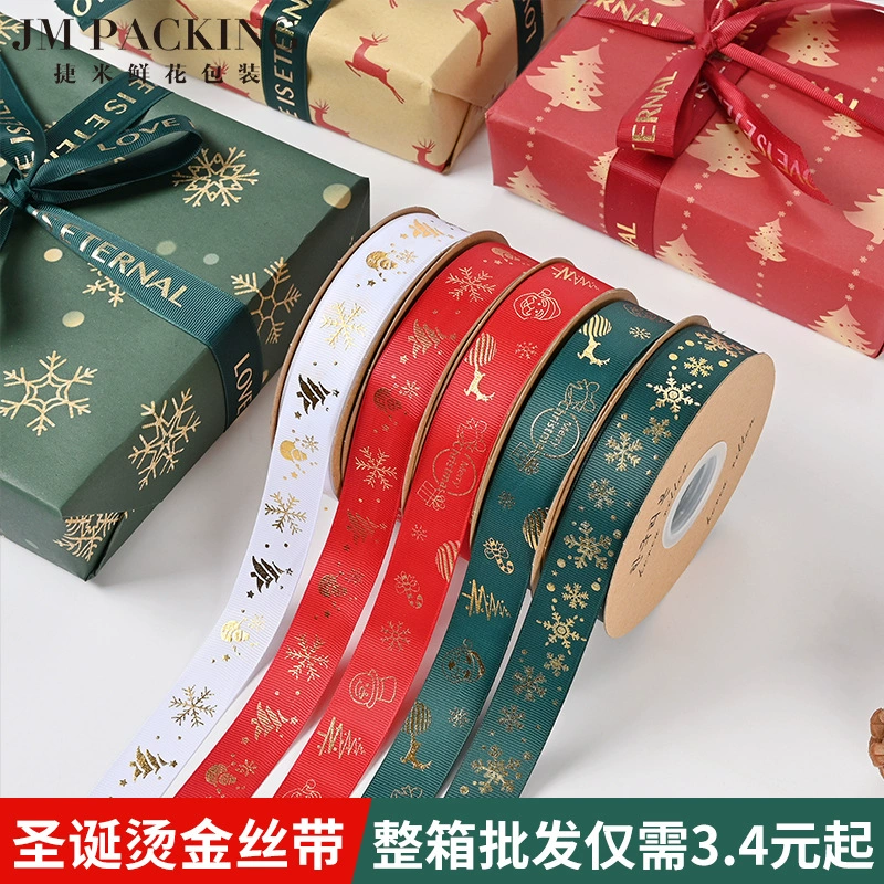 Лента, оптовая продажа, рождественские материалы, подарочная лента, подарочная упаковка, лента для горячего тиснения своими руками, рождественская лента