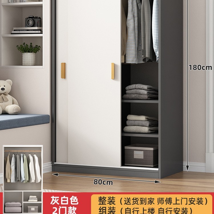 衣柜家用卧室出租房用推拉门经济型简易组装小户型实木质儿童衣橱|undefined