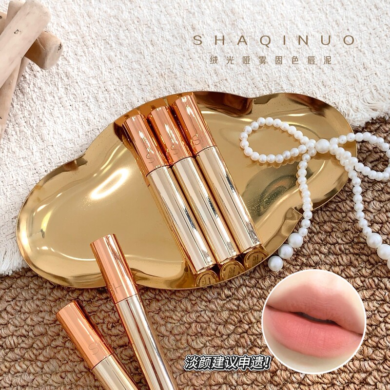 Shaqinuo Velvet Matte Lip Mud, Lightweight and Non-Drying, with a Matte Finish and Intense Color, Suitable for Students, Domestic Cosmetics Shaqinuo Velvet Matte Lip Mud, Lightweight and Non-Drying, with a Matte Finish and Intense Color, Suitable for Students, Domestic Cosmetics