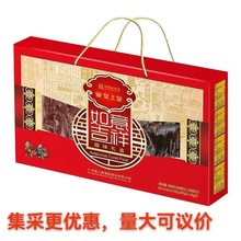 ���ϻʶY�����⼪��Y��500g�Vʽ�D�c�D���P�˱K�M�϶Y���b��؛