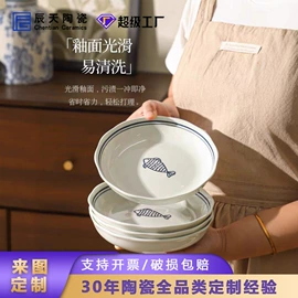 陶瓷工艺品;马克杯;碗