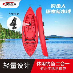 SEAFLO OUTDOORƤ��ͧ ��~�� ��~ͧ�Ӻ� ·��Ƥ��ͧ�p Ƥ��ͧ�