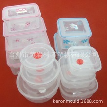 �ӹ�����Ʒ���r��ģ�� ���ܱ���ģ�� ͸���ܷ��ͺ�ע��ģ���_ģ