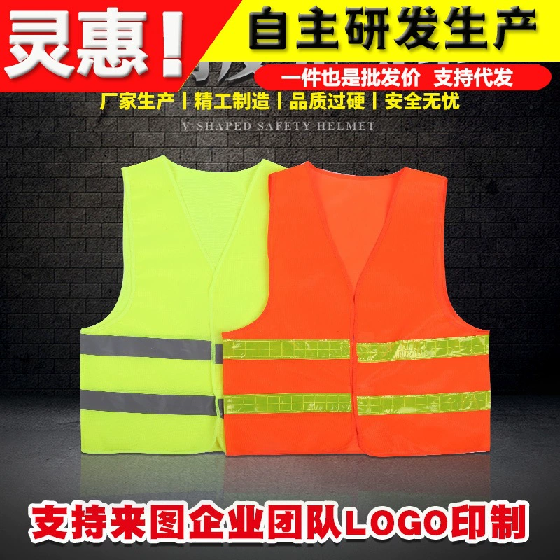 Светоотражающий жилет ночной безопасности Конский зажим Дорожная санитария Флуоресцентная Светоотражающая одежда Строительная площадка Зеленый жилет