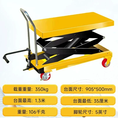 Cart Customized – Avtomobil fırlanan platformaları - manual-350kg-to-13m-countertop-905500