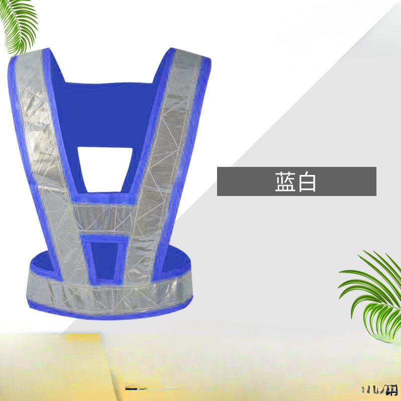 Qixin V-type chaleco reflectante chaleco ligero construcción de tráfico de carretera ropa fluorescente de montaje ropa de seguridad personalizada