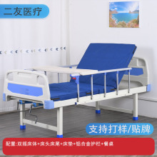 河北厂家护理床加工定制医院养老院多功能护理病床家用辅助护理床