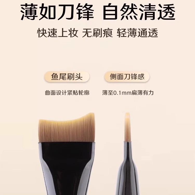 一字粉底刷扁头不吃粉底液专用无痕化妆刷月牙形|undefined