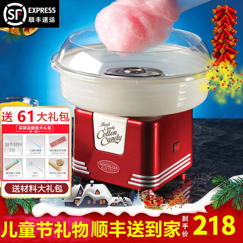 美国Nostalgia棉花糖机家用儿童迷你棉花糖机器商用全自动其他