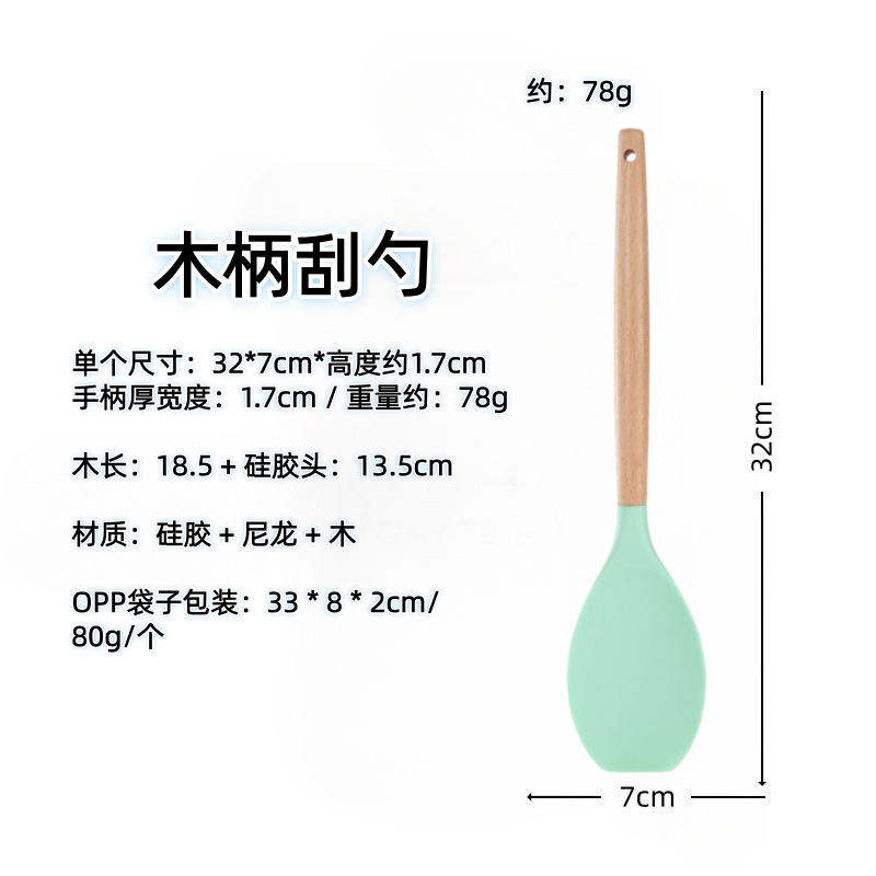 Paleta de silicona con mango de madera, pala de cocina doméstica, sartén antiadherente, cuchara especial, colador, cuchara de arroz, juego de utensilios de cocina resistentes a altas temperaturas image 28